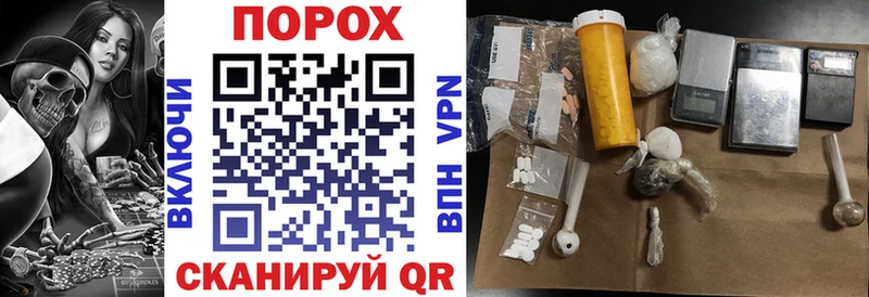 продажа наркотиков Ковров АМФ VHQ