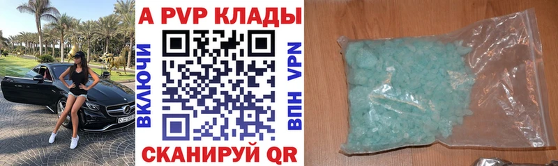 ОМГ ОМГ онион  Ковров  Alfa_PVP VHQ 