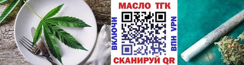 блэк спрут рабочий сайт  закладки  Ковров  Cannafood конопля 