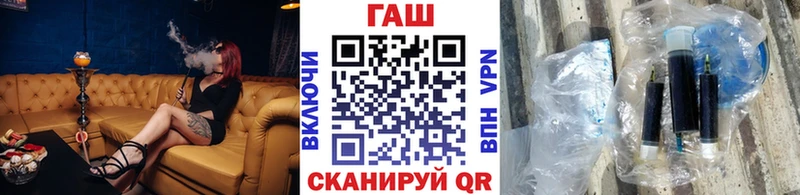 ГАШ Изолятор  Ковров 