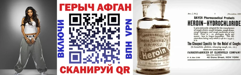 сколько стоит  Ковров  Героин хмурый 