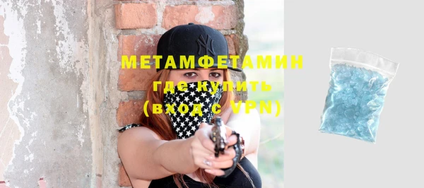 кокс Нефтегорск