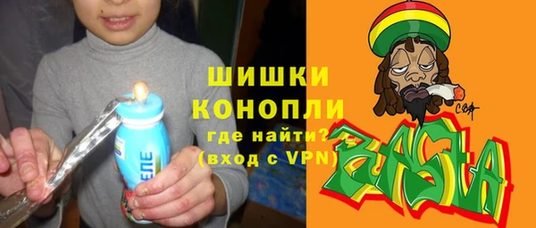 гашишное масло Нефтекумск