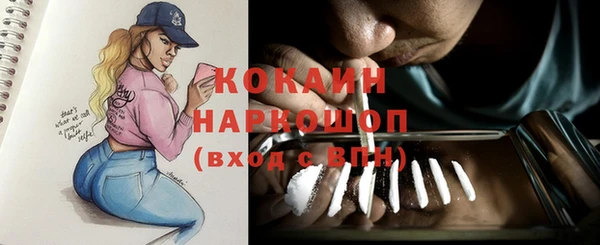 кокс Нефтегорск