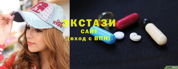 экстази Абинск