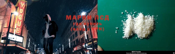 марки lsd Алексин