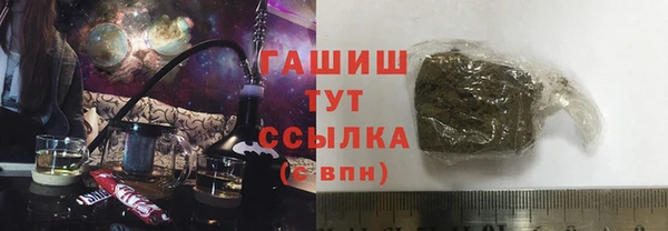 экстази Абинск