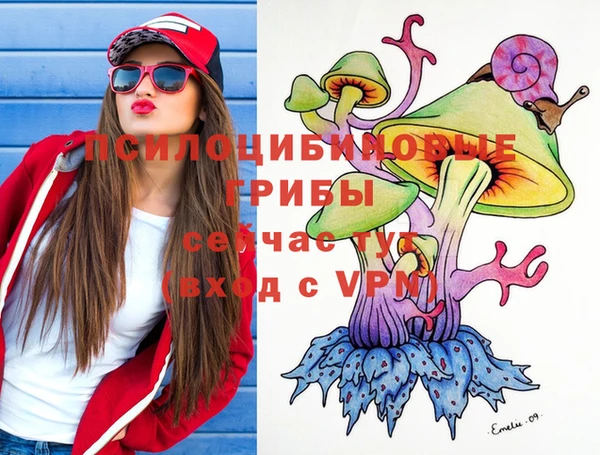 марки lsd Алексин