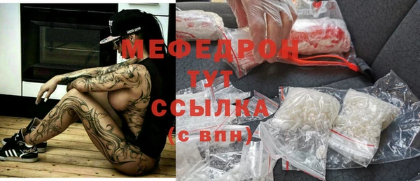 герыч Нея
