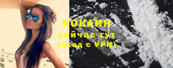 кокаин премиум Алзамай