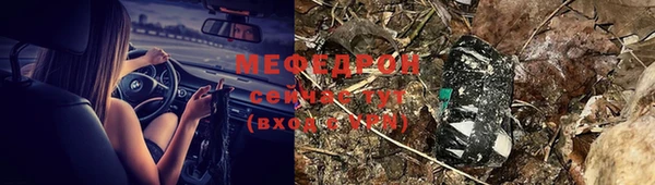 гашишное масло Нефтекумск