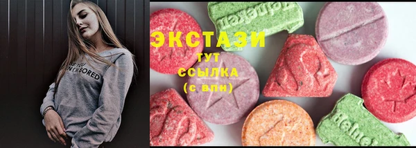 бутират Алексеевка