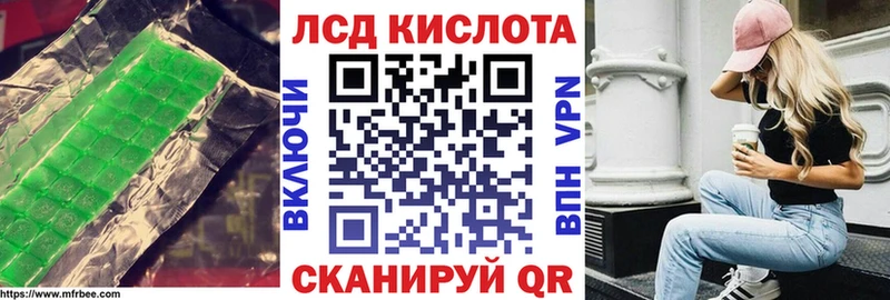 LSD-25 экстази кислота МЕГА Ковров