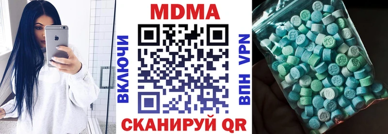 купить   Ковров  МДМА VHQ 