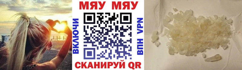 darknet какой сайт  кракен ссылки  Ковров  Мефедрон 4 MMC 