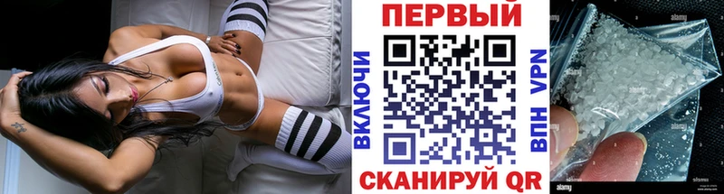 Первитин винт  Ковров 